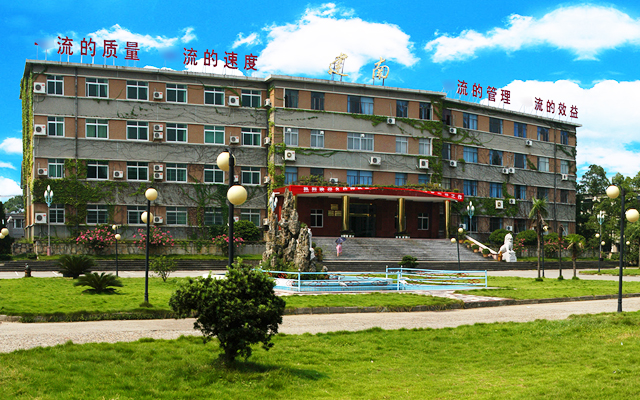 怀化建南电子科技有限公司