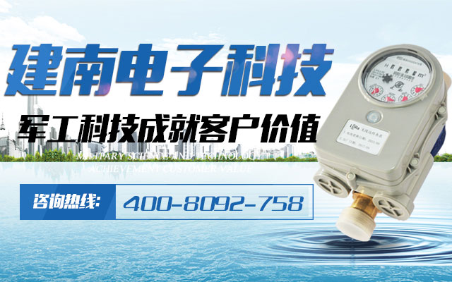 怀化建南电子科技有限公司